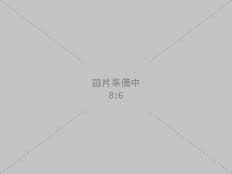 11家企業響應三大方案 擴大投資臺灣逾261億